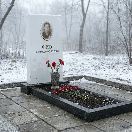 Пластиковый памятник в виде глыбы
