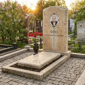 Известняковый памятник в форме скалы