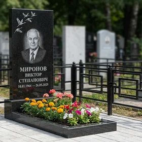 Памятник с клином журавлей из габбро-диабаза с портретом