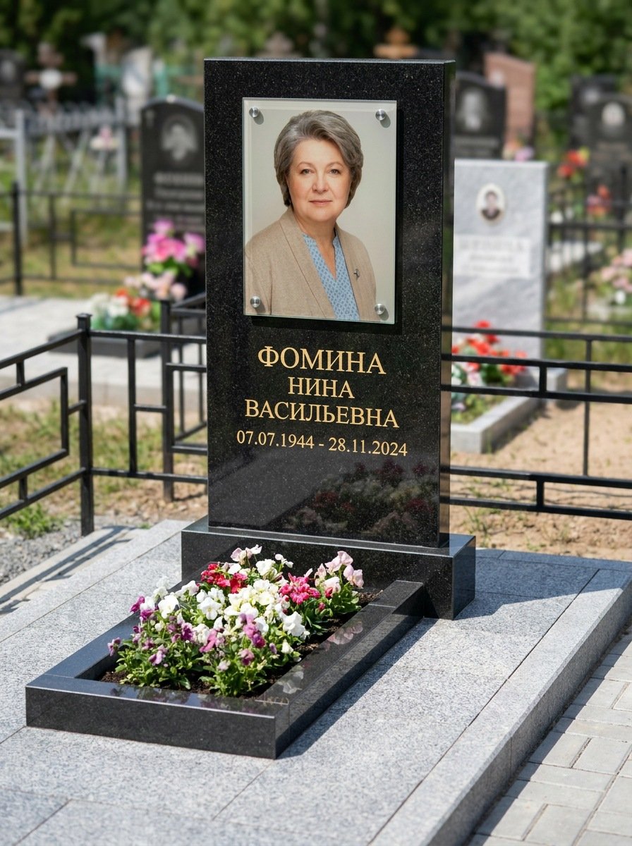 Портрет на памятнике в Ижевске — Цветной портрет, вплавленный в стекло, на чёрном граните