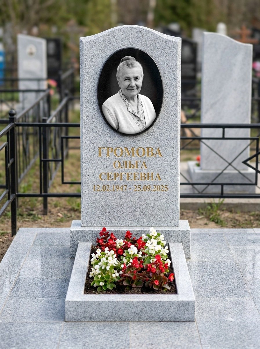Портрет на памятнике в Ижевске — Убрали пятна и заломы — гравировка на вертикальной стеле