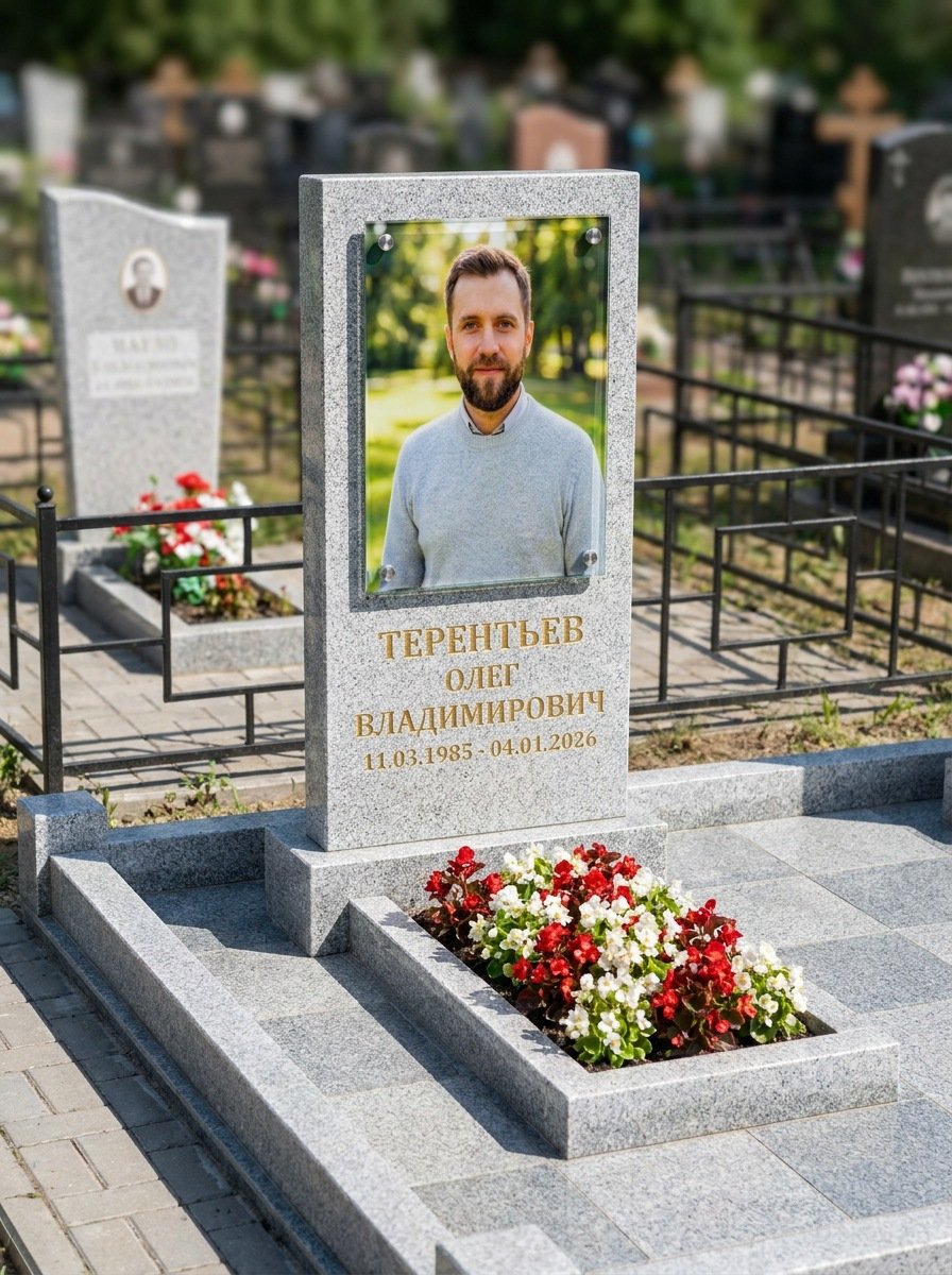 Портрет на памятнике в Ижевске — Прямоугольник на стекле, крупный формат